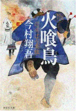 黄土坡上的信短剧海报